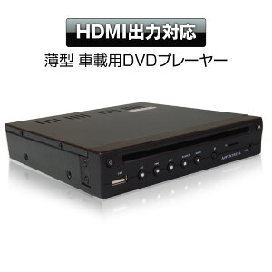 DVDv[[DVD306 MAXWIN }bNXEC HDMI DVDvC[ ^ RpNg n[tDIN ԍڗp USB SD AUXΉ AV̓P[u 12V 24V Ή