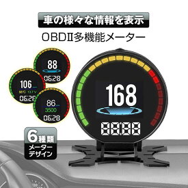 楽天市場 タコメーター 車用品 バイク用品 の通販