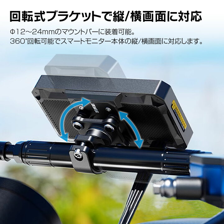 楽天市場】【エントリーでP4倍】バイク ディスプレイオーディオ M2 