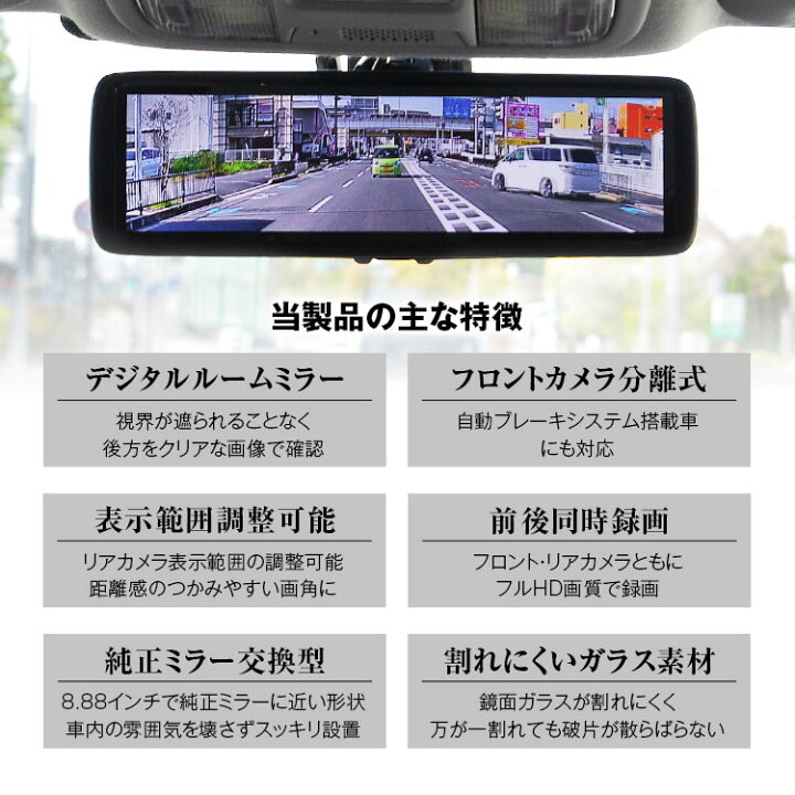 日本正規品 7 18までポイント5倍 デジタルミラー ミラーモニター 車内カメラ ハリアー 80系 6ba Mxua85 6ba Mxua80 対応 年6月 トヨタ セーフティセンス車用 純正ルームミラー 交換 リアカメラ 8 インチ Abamedyc Com