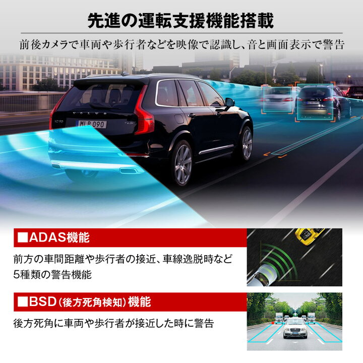 楽天市場】ドライブレコーダー ミラー型 エクストレイル T32 全車対応 専用ステー付属 日産 8.88インチ 2カメラ 分離型 同時録画 GPS 運転支援 BSM LCA ADAS : カーパーツ KATSUNOKI国際