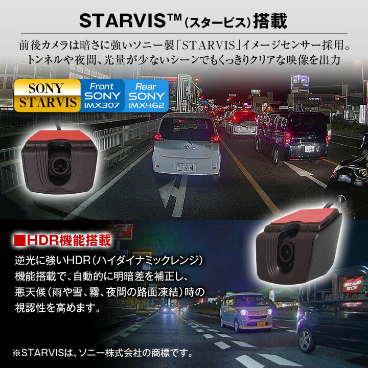 楽天市場】ドライブレコーダー ミラー型 エクストレイル T32 全車対応 