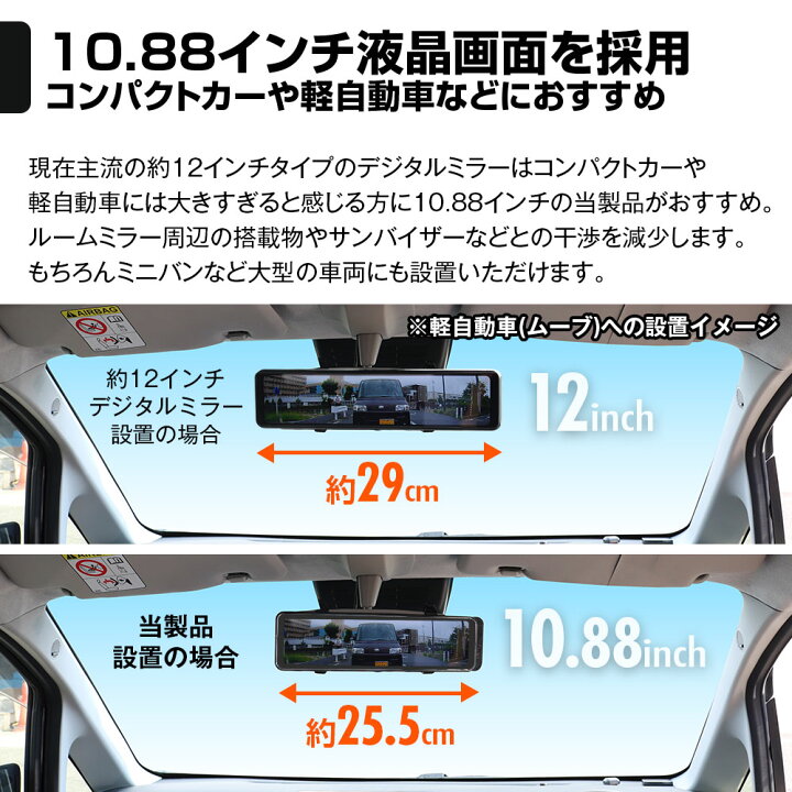 人気商品ランキング 前後2カメラ Maxwin ドライブレコーダー付デジタルルームミラー Mdr G006b デジタルインナーミラー カメラ車内タイプ バック連動対応 10 インチ 駐車監視機能付き フルhd 前後同時録画 車用品 人気商品ランキング 前後2カメラ Maxwin ドライブレコーダー付デジタルルームミラー Mdr G006b デジタルインナーミラー カメラ車内タイプ バック連動対応 10 インチ 駐車監視機能付き フルhd 前後同時録画 車用品