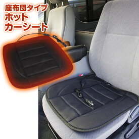 楽天市場 防寒 車用品 車用品 バイク用品 の通販