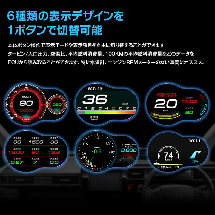 楽天市場 ラスト6時間限定3 Offクーポン発行中 Obd2 Gps デジタルマルチメーター 追加メーター サブメーター 4インチ 液晶ディスプレイ 高輝度 多機能 マルチメーター デジタルメーター 車載 スピードメーター タコメーター 電圧計 水温計 ブースト計 あす楽対応 楽天市場 ラスト6時間限定3 Offクーポン発行中 Obd2 Gps デジタルマルチメーター 追加メーター サブメーター 4インチ 液晶ディスプレイ 高輝度 多機能 マルチメーター デジタルメーター 車載 スピードメーター タコメーター 電圧計 水温計 ブースト計 あす楽対応