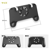 【定形外送料無料】放熱対策PUBGMobile荒野行動一体式コントローラーゲームパット冷却ファン高感度射撃ボタン押しボタングリップスマホコントローラーiPhoneAndroid全機種対応各種ゲーム対応スマホ冷却ファン予備バッテリー内蔵