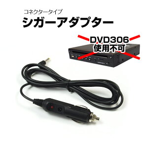 yDVD306szVK[A_v^[ VK[C^[ 12V 24V RlN^[ 2m Oa4mm a1.8mm |[^uDVDv[[ [_[Tm@