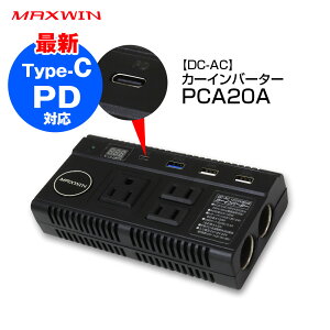 y2025ŐVŁz Ro[^[ J[Co[^[ VK[ VK[\Pbg  ϊ 100v USB d 12V 24V ԍڃCo[^[ J[Co[^[ DC AC RZg 3 120W PD QC3.0 }[d