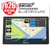 楽天市場】在庫処分セール（ポータブルナビ｜カーナビ・カー 