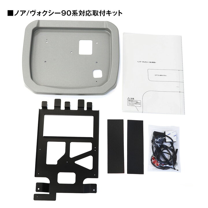 楽天市場】フリップダウンモニター 13.3インチ ノア ヴォクシー 90系 
