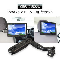 楽天市場】パイオニア リアモニター（車用品｜車用品・バイク用品）の通販