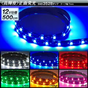 LEDe[vCg Sh `[u 12V 500cm S6F 3528^ SMD̗p