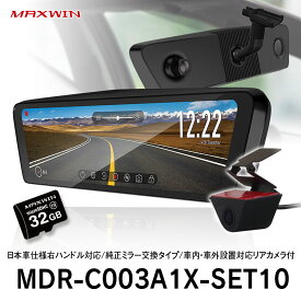 楽天市場 アルファード ドライブレコーダー カーナビ カーエレクトロニクス 車用品 車用品 バイク用品の通販
