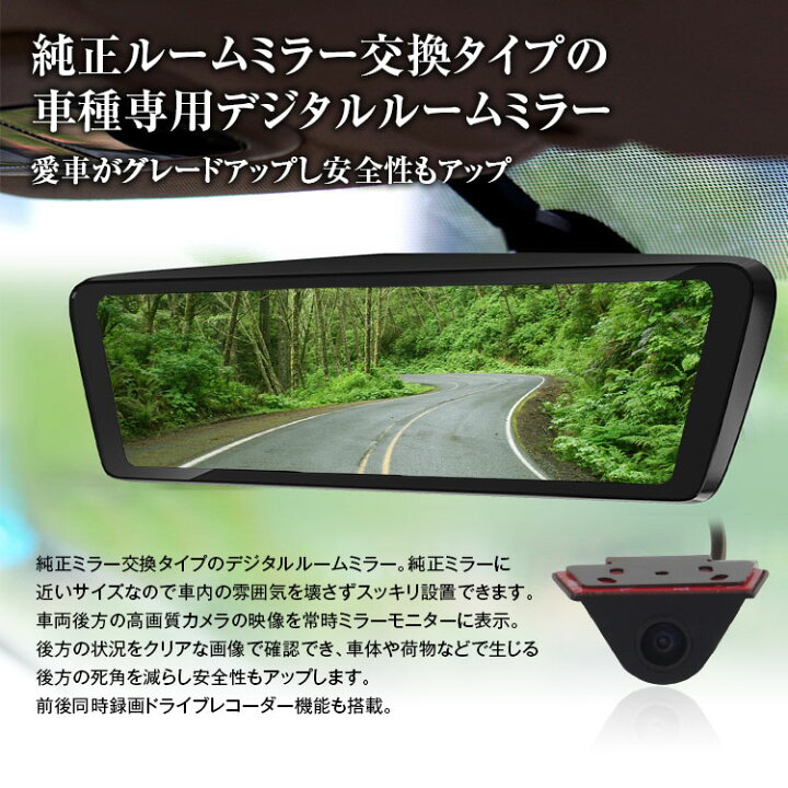 全てのアイテム LEXUS アルファード ヴェゼル ミラー ヤリス 11.88インチ ハイエース プリウスα スイフト ヴェルファイア ドライブレコーダー フィット デジタルミラー 専用取付ベース ノア ヴォクシー NV350 車用品 全てのアイテム LEXUS アルファード ヴェゼル ミラー ヤリス 11.88インチ ハイエース プリウスα スイフト ヴェルファイア ドライブレコーダー フィット デジタルミラー 専用取付ベース ノア ヴォクシー NV350 車用品