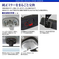 クーポン発行中!デジタルインナーミラードライブレコーダージムニーMRワゴン対応前後同時録画2カメラフルHD1080PWDRバックカメラバック連動リアカメラSONYIMX323デジタルルームミラー【あす楽対応】