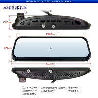 クーポン発行中!デジタルインナーミラードライブレコーダージムニーMRワゴン対応前後同時録画2カメラフルHD1080PWDRバックカメラバック連動リアカメラSONYIMX323デジタルルームミラー【あす楽対応】