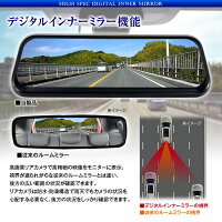 クーポン発行中!デジタルインナーミラードライブレコーダージムニーMRワゴン対応前後同時録画2カメラフルHD1080PWDRバックカメラバック連動リアカメラSONYIMX323デジタルルームミラー【あす楽対応】