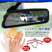 クーポン発行中!デジタルインナーミラードライブレコーダージムニーMRワゴン対応前後同時録画2カメラフルHD1080PWDRバックカメラバック連動リアカメラSONYIMX323デジタルルームミラー【あす楽対応】
