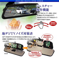 クーポン発行中!デジタルインナーミラードライブレコーダージムニーMRワゴン対応前後同時録画2カメラフルHD1080PWDRバックカメラバック連動リアカメラSONYIMX323デジタルルームミラー【あす楽対応】