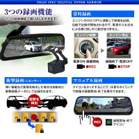 クーポン発行中!デジタルインナーミラードライブレコーダージムニーMRワゴン対応前後同時録画2カメラフルHD1080PWDRバックカメラバック連動リアカメラSONYIMX323デジタルルームミラー【あす楽対応】