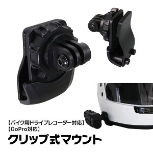 y4Ԍ10OFFN[|zNbv}Eg oCN hCuR[_[ ݍݎ}Eg wbg }Eg GoPro Hero12/11/10/9/8/Max/7/6/5 uPbg ^px X␳