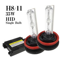 HIDキットH8/H11バルブ3000K〜12000K/安心の5大保証でフルサポート!