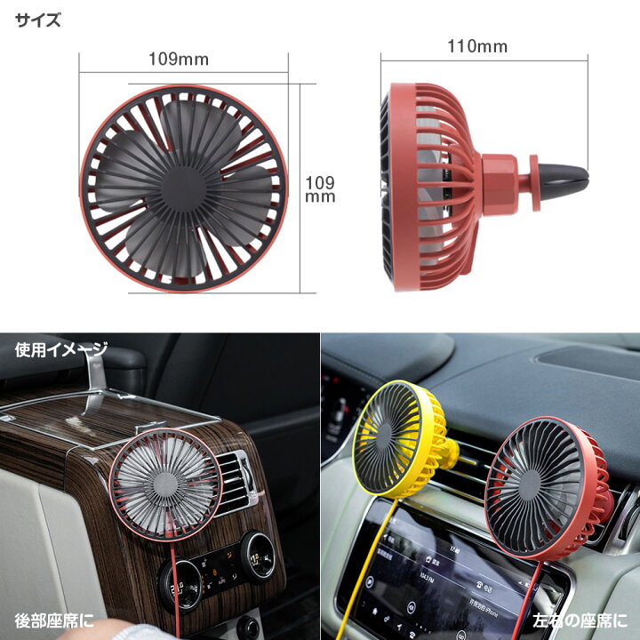 楽天市場 4時間限定5 Offクーポン 車載扇風機 車用 車載ファン サーキュレーター Usb扇風機 エアコンルーバー取付 3段階風量 360 回転 Usb給電 小型 強風 空気冷却ファン エアコン効果拡大 空気循環 車内暑さ 熱中症対策 カーパーツ Katsunoki国際