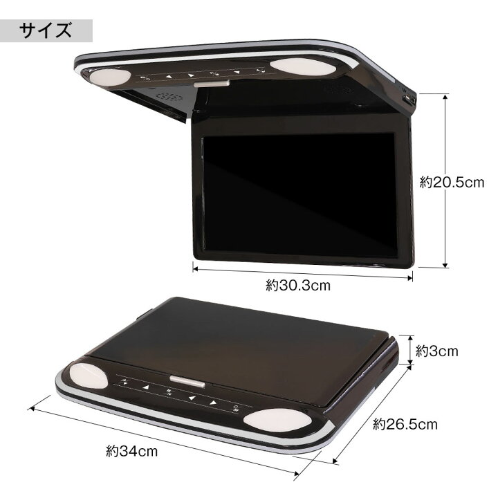 楽天市場】フリップダウンモニター 12インチ スピーカー搭載 リア 
