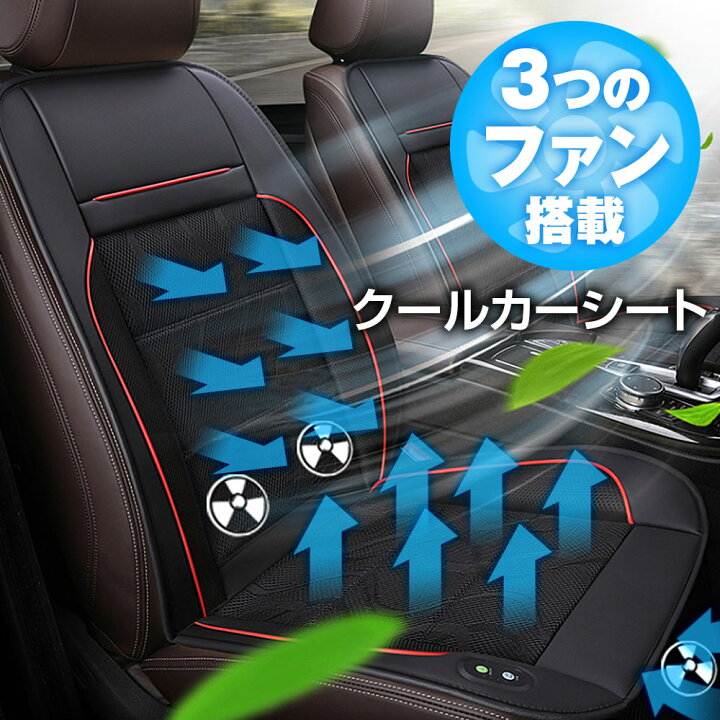 敬老日 シートマッサージ 2way 車載家庭用マッサージシート 電動マッサージ シートマッサージャー ヒーター機能搭載 肩腰背中 肩こり シートヒーター 車 Amq023 九匠ストア 通販 12v多機能車マッサージシートピロー Swimstore Pl
