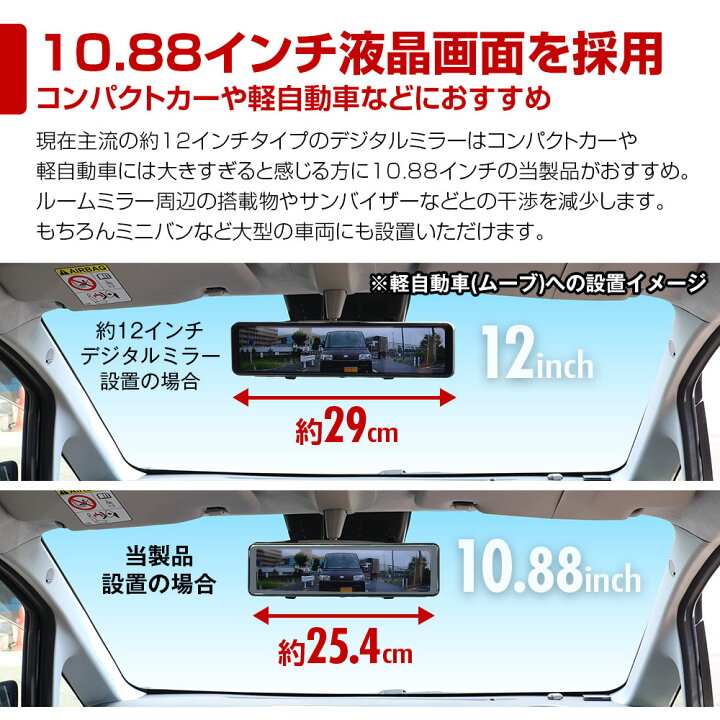 楽天市場】ドライブレコーダー ミラー型 前後 分離 ミラー ドラレコ 