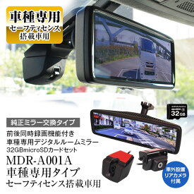 楽天市場 トヨタ クラウン ドライブレコーダー カーナビ カーエレクトロニクス 車用品 車用品 バイク用品の通販