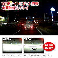 4Kドライブレコーダー超高画質前後同時録画GPS搭載リアカメラバックカメラ2カメラ同時録画バック連動GPSマップ連動WDR自動補正タイムラプスWiFiループ録画Gセンサー動体検知駐車監視LED信号対応【あす楽対応】