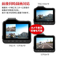 4Kドライブレコーダー超高画質前後同時録画GPS搭載リアカメラバックカメラ2カメラ同時録画バック連動GPSマップ連動WDR自動補正タイムラプスWiFiループ録画Gセンサー動体検知駐車監視LED信号対応【あす楽対応】