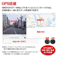 4Kドライブレコーダー超高画質前後同時録画GPS搭載リアカメラバックカメラ2カメラ同時録画バック連動GPSマップ連動WDR自動補正タイムラプスWiFiループ録画Gセンサー動体検知駐車監視LED信号対応【あす楽対応】