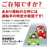 4Kドライブレコーダー超高画質前後同時録画GPS搭載リアカメラバックカメラ2カメラ同時録画バック連動GPSマップ連動WDR自動補正タイムラプスWiFiループ録画Gセンサー動体検知駐車監視LED信号対応【あす楽対応】