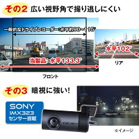 4Kドライブレコーダー超高画質前後同時録画GPS搭載リアカメラバックカメラ2カメラ同時録画バック連動GPSマップ連動WDR自動補正タイムラプスWiFiループ録画Gセンサー動体検知駐車監視LED信号対応【あす楽対応】