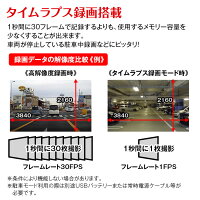 4Kドライブレコーダー超高画質前後同時録画GPS搭載リアカメラバックカメラ2カメラ同時録画バック連動GPSマップ連動WDR自動補正タイムラプスWiFiループ録画Gセンサー動体検知駐車監視LED信号対応【あす楽対応】