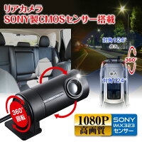 4Kドライブレコーダー超高画質前後同時録画GPS搭載リアカメラバックカメラ2カメラ同時録画バック連動GPSマップ連動WDR自動補正タイムラプスWiFiループ録画Gセンサー動体検知駐車監視LED信号対応【あす楽対応】
