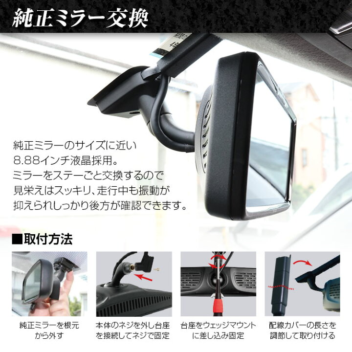 楽天市場 デジタルミラー ミラーモニター 車内カメラ ヴェゼル Ru系 13年12月 対応 ホンダセンシング搭載車用 純正ルームミラー 交換 リアカメラ 8 インチ カーパーツ Katsunoki国際
