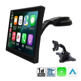 オンダッシュモニター 10インチ トラック テレビ スピーカー内蔵 ディスプレイオーディオ 12V 24V 地デジ フルセグ IPS液晶 Android Auto Car Play USB iPhone Android TKHFT1019