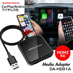 yHDMI+zyVo[WzApple Carplay J[vC AndroidAuto AhChI[g HDMI CX  ԍ fBXvCI[fBI ir youtube Fire TVstick 䂤pPbg3