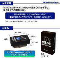 【定形外送料無料】ELM327OBDアダプターBluetoothワイヤレスサブメータースピードメータータコメーターログ再生地図連動OBD2マルチメータースキャンツールON/OFFボタン付き
