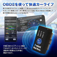 【定形外送料無料】ELM327OBDアダプターBluetoothワイヤレスサブメータースピードメータータコメーターログ再生地図連動OBD2マルチメータースキャンツールON/OFFボタン付き