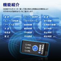 【定形外送料無料】ELM327OBDアダプターBluetoothワイヤレスサブメータースピードメータータコメーターログ再生地図連動OBD2マルチメータースキャンツールON/OFFボタン付き