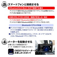 【定形外送料無料】ELM327OBDアダプターBluetoothワイヤレスサブメータースピードメータータコメーターログ再生地図連動OBD2マルチメータースキャンツールON/OFFボタン付き