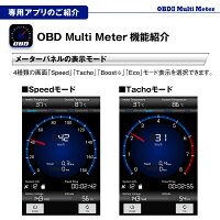 【定形外送料無料】ELM327OBDアダプターBluetoothワイヤレスサブメータースピードメータータコメーターログ再生地図連動OBD2マルチメータースキャンツールON/OFFボタン付き