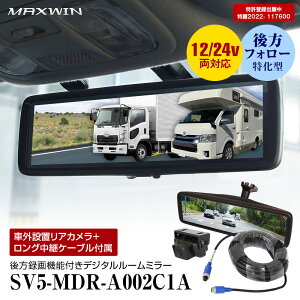 MAXWIN }bNXEB SV5-MDR-A002C1A hCuR[_[ ~[^ LsOJ[ gbN 24V ^ fW^[~[ 8.88C` tH[ obNA ԊĎ