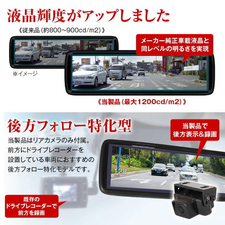 楽天市場 7 18までポイント5倍 ドライブレコーダー ミラー型 キャンピングカー トラック 24v車 大型車 デジタルルームミラー 8 インチ デジタルルームミラー 後方フォロー 4ピンケーブル バック連動 駐車監視 Bsm レーンチェンジアシスト カーパーツ Katsunoki国際