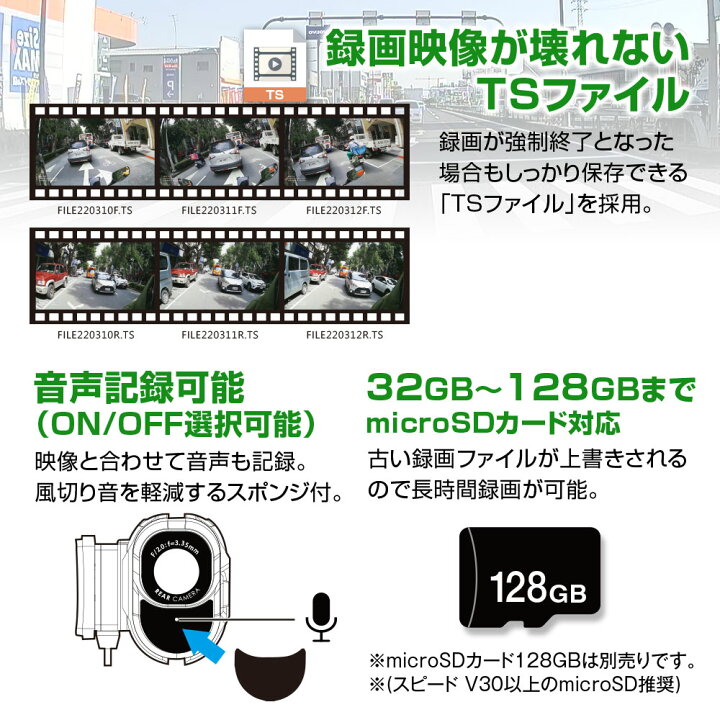 楽天市場】【2個以上で10%OFFクーポン】ドライブレコーダー バイク用 2 