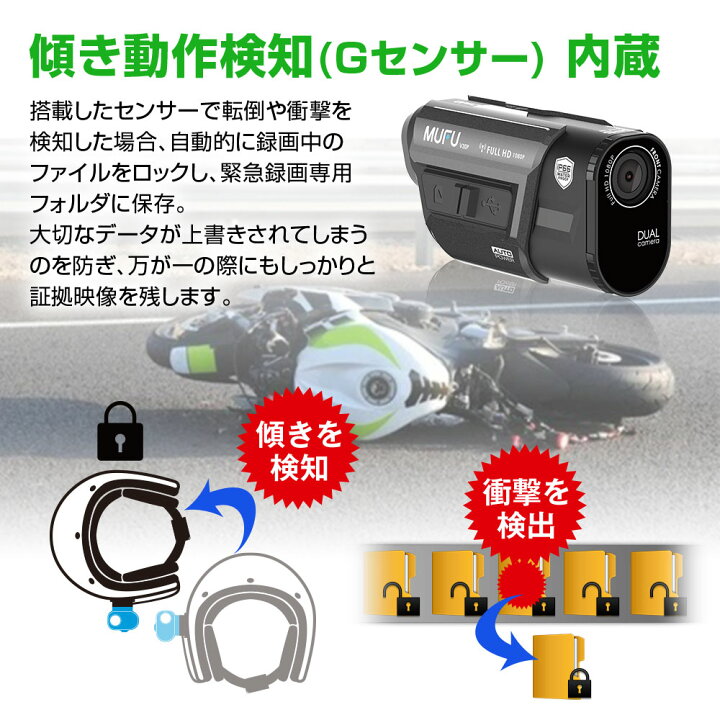楽天市場】ドライブレコーダー バイク用 2カメラ 前後同時録画 GPS 